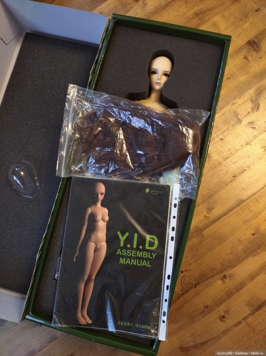 Моя прелестная Эмилия! (Emilia Iplehouse YID)