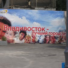 Мисс Бэйбики 2019. Знакомство с достопримечательностями Владивостока