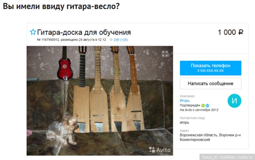 Куда же без Авито — Интересное обо всем: поздравления (фото 10)