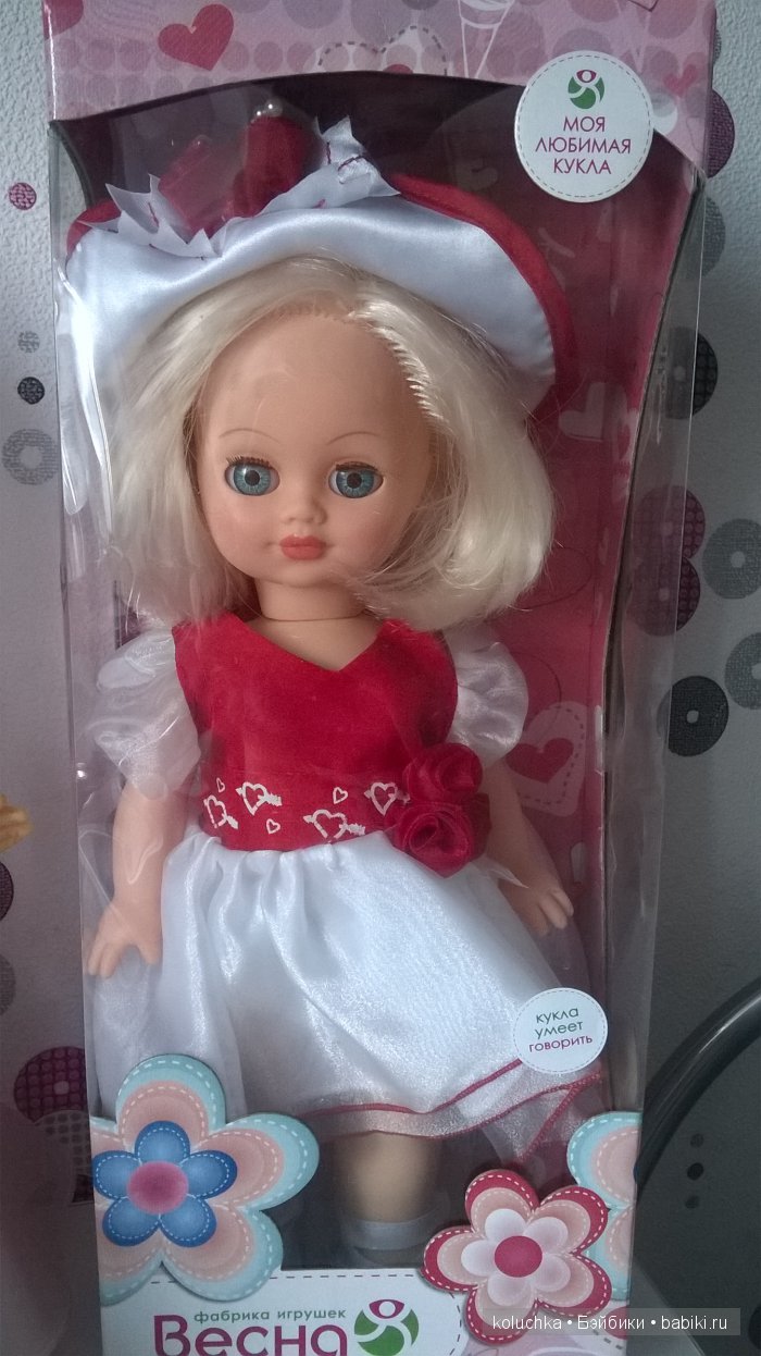 И у нас Весна — Российские куклы Весна (фото 8)