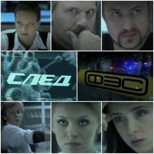 повесть "Предатель" часть 4