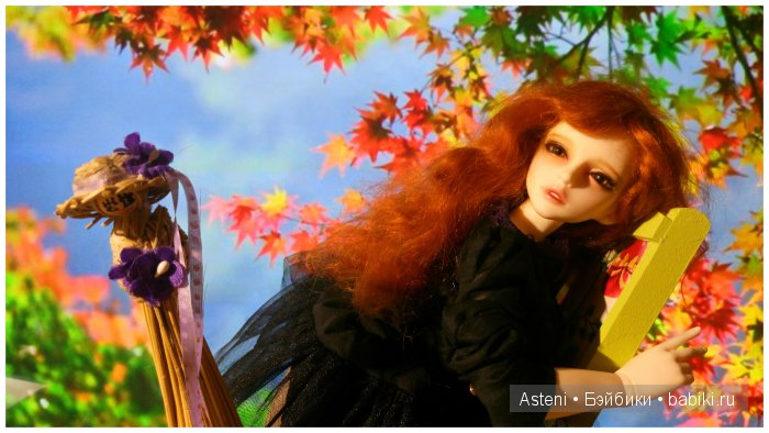 Осенние краски природы — Куклы Dollmore (Доллмор): корейские BJD (БЖД)