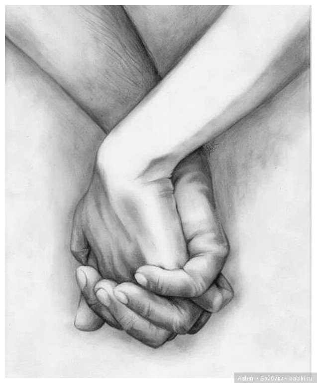 Больше никогда не смотри в мои глаза - 2