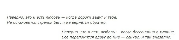 Навсегда — Куклы Phicen (TBLeague/Фицен): бесшовные тела