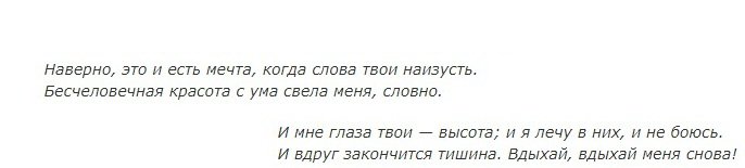 Навсегда — Куклы Phicen (TBLeague/Фицен): бесшовные тела