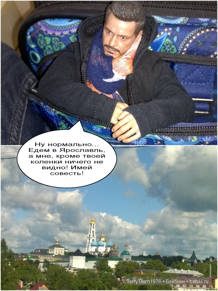 Железный Человек: приключения без брони. Путешествия. Ярославль