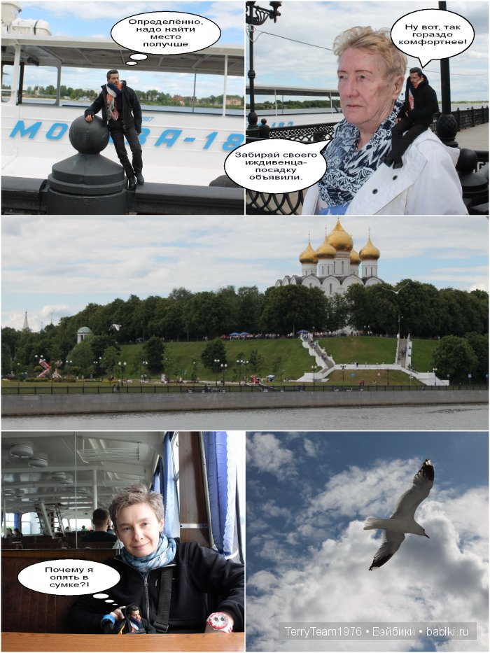 Железный Человек: приключения без брони. Путешествия. Ярославль (фото 7)