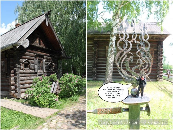 Железный Человек: приключения без брони. Путешествия. Ярославль