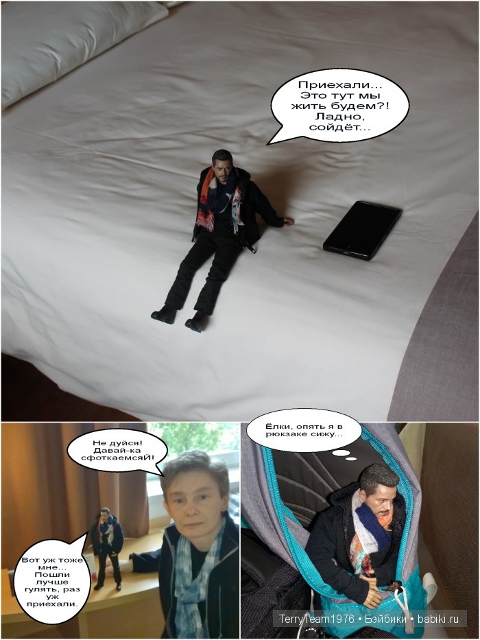 Железный Человек: приключения без брони. Путешествия. Ярославль (фото 3)