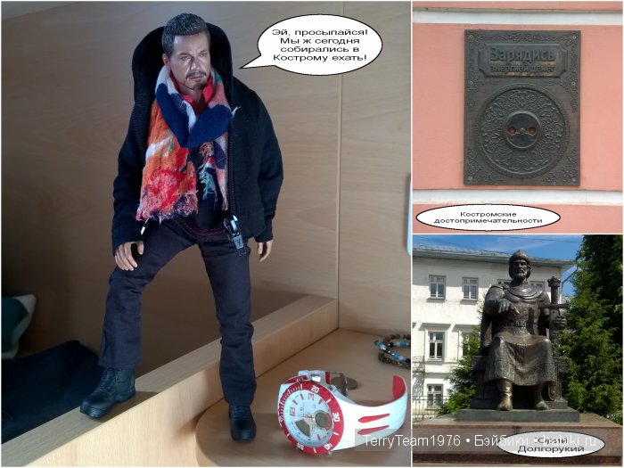 Железный Человек: приключения без брони. Путешествия. Ярославль (фото 10)