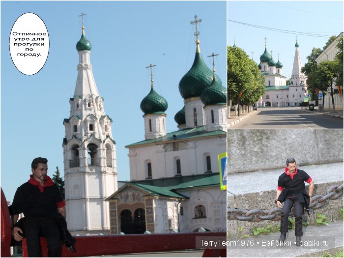 Железный Человек: приключения без брони. Путешествия. Ярославль