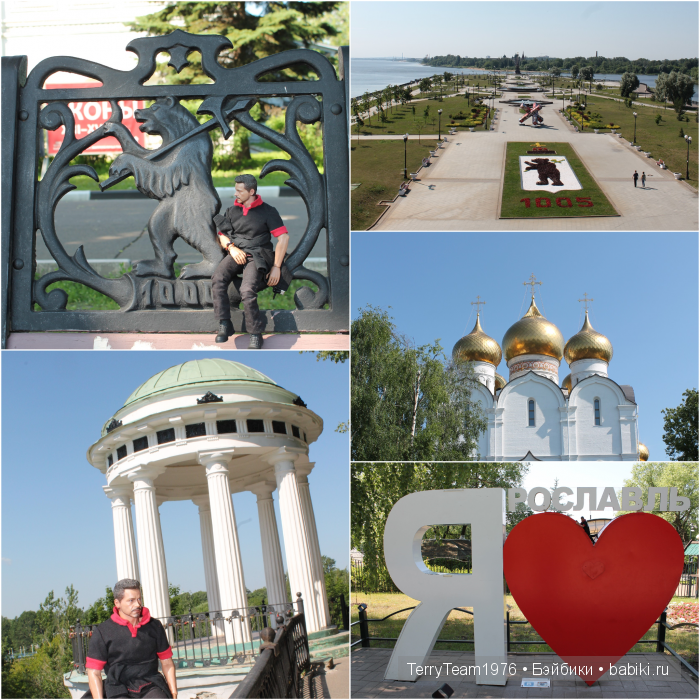 Железный Человек: приключения без брони. Путешествия. Ярославль