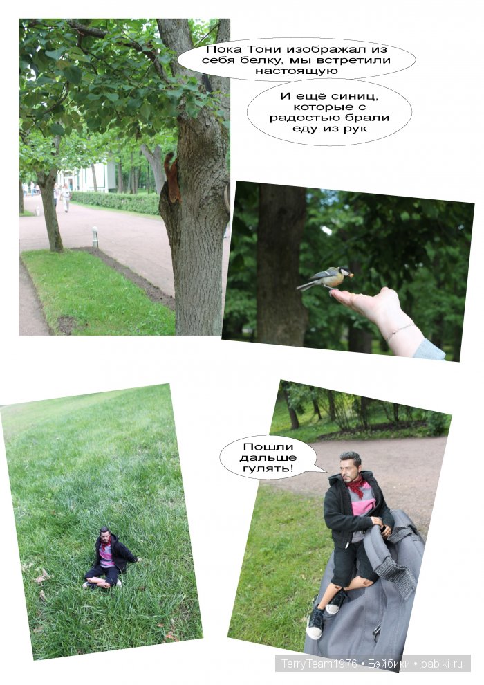 Железный Человек: приключения без брони. Путешествия. Петергоф (фото 7)