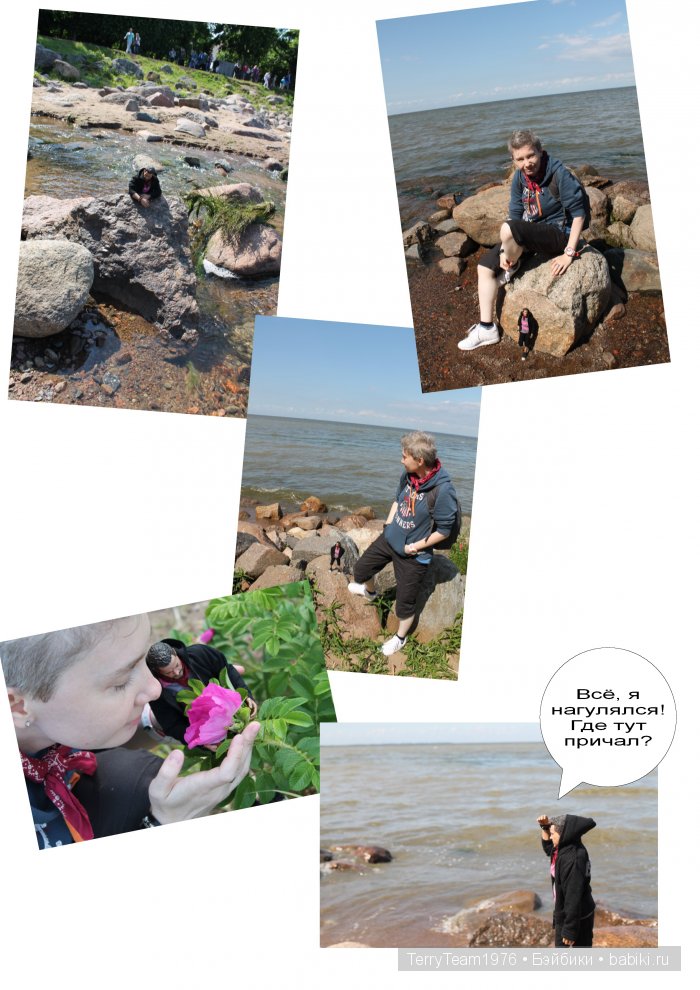 Железный Человек: приключения без брони. Путешествия. Петергоф (фото 8)