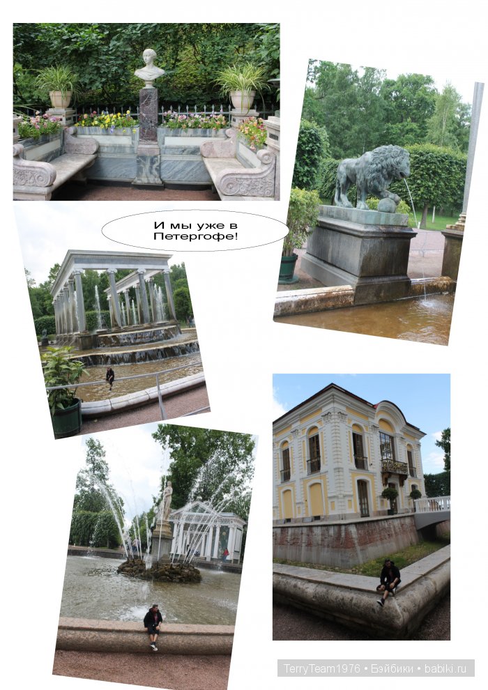 Железный Человек: приключения без брони. Путешествия. Петергоф (фото 3)