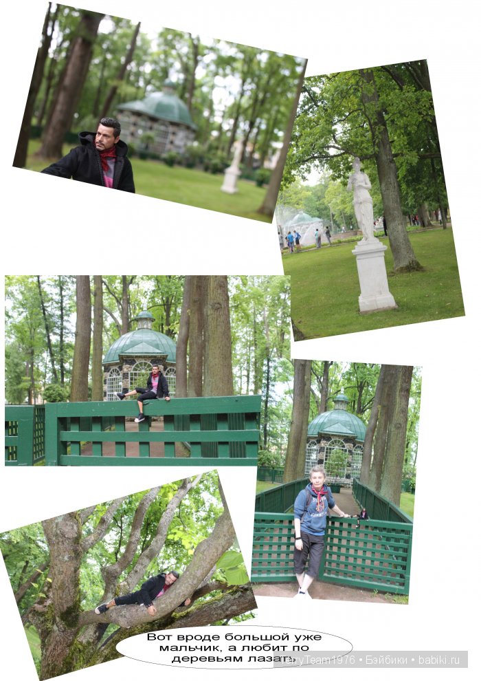 Железный Человек: приключения без брони. Путешествия. Петергоф (фото 6)