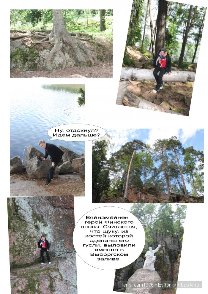 Железный Человек: приключения без брони. Путешествия. Выборг (фото 5)