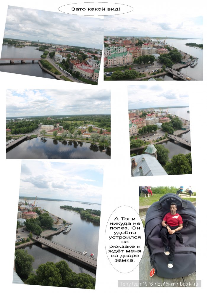 Железный Человек: приключения без брони. Путешествия. Выборг (фото 8)