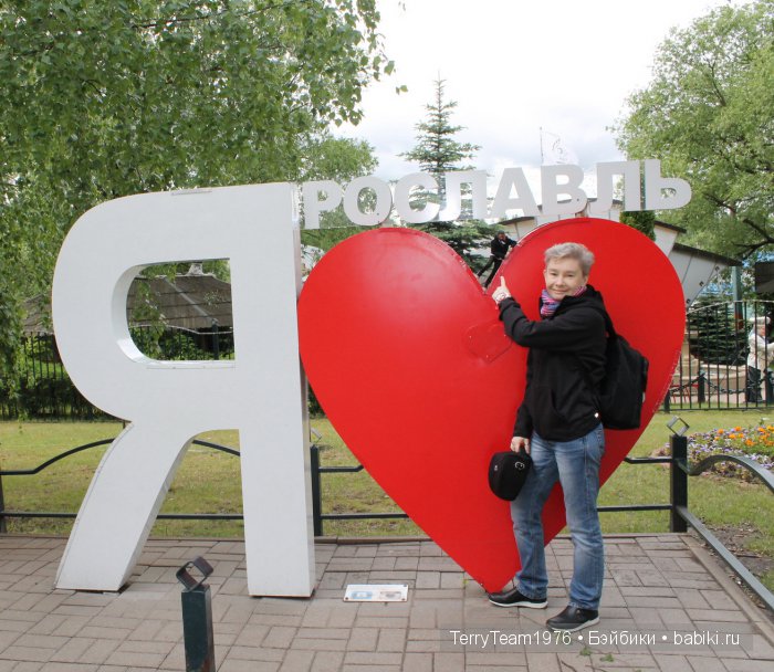 Большие выходные, или Как мы просто гуляли. Версия Виктории Тэрри