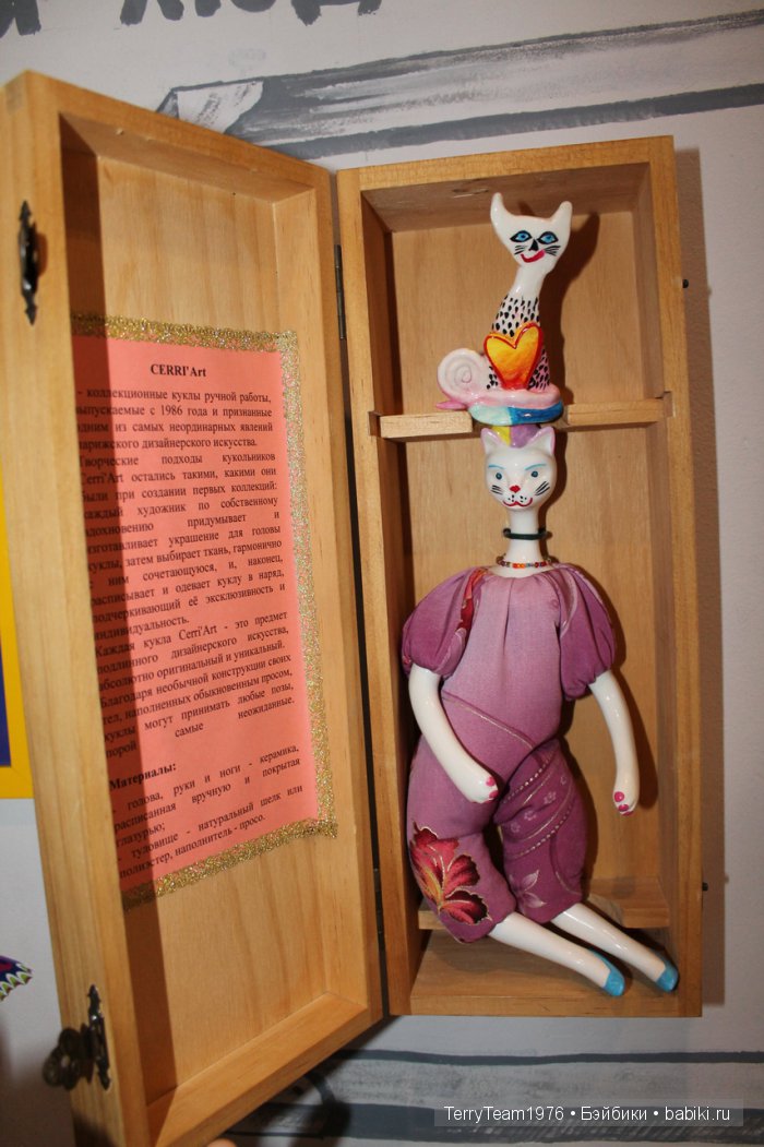 Добро пожаловать в Мурариум