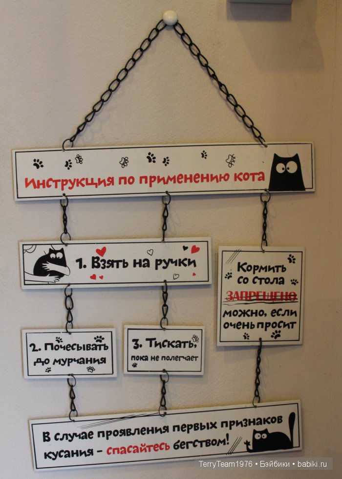 Добро пожаловать в Мурариум