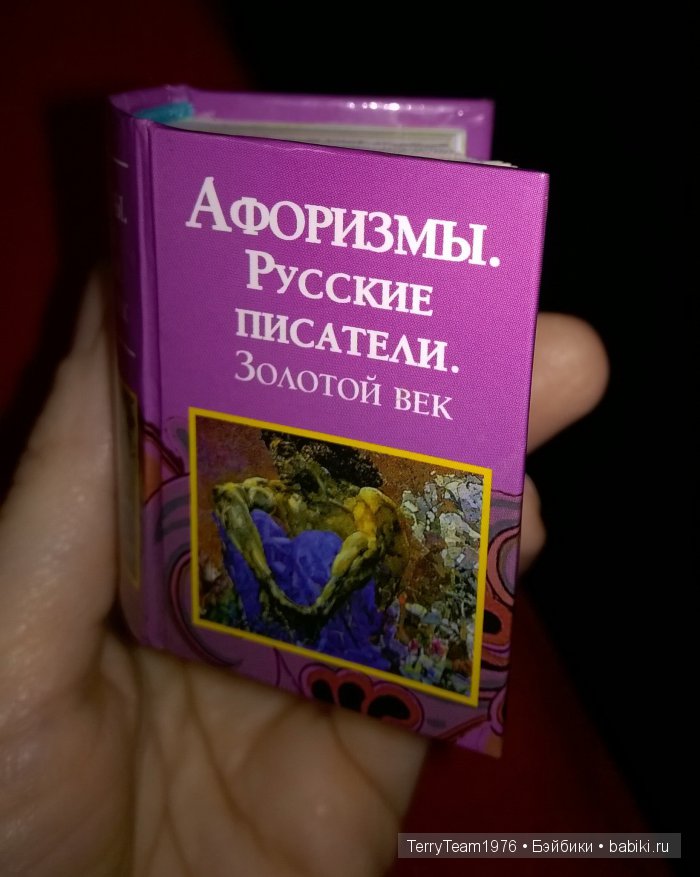 Железный Человек: приключения без брони. Нам срочно нужна спальня