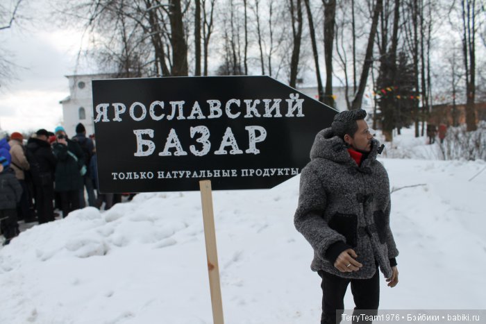 Железный Человек: приключения без брони. Я люблю Ярославль. И зимой тоже