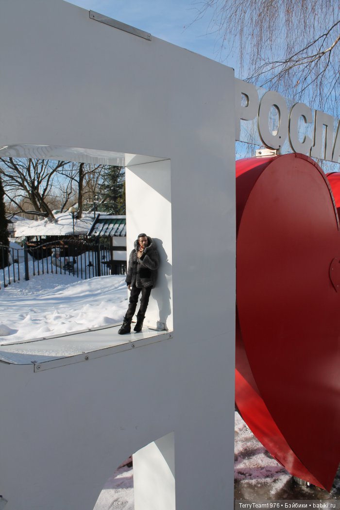 Железный Человек: приключения без брони. Я люблю Ярославль. И зимой тоже