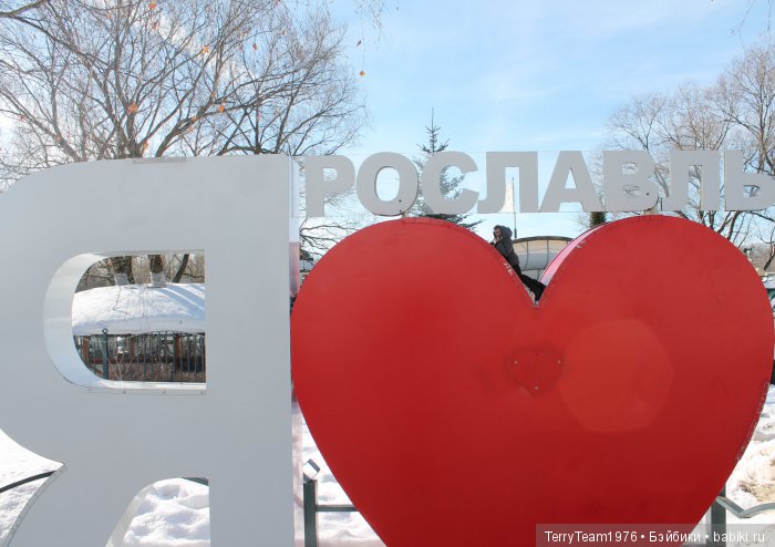 Железный Человек: приключения без брони. Я люблю Ярославль. И зимой тоже