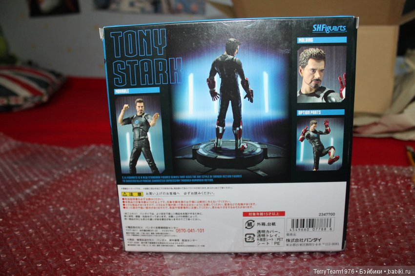 Посылка из Японии или В нашем полку прибыло (фото 8)