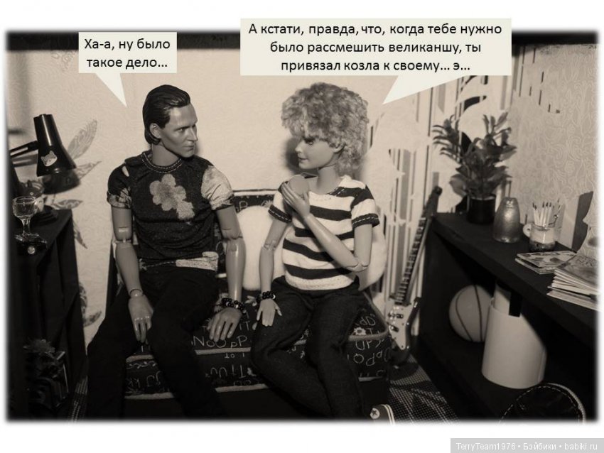 TerryTeam. Переходи на сторону зла - у нас есть печеньки