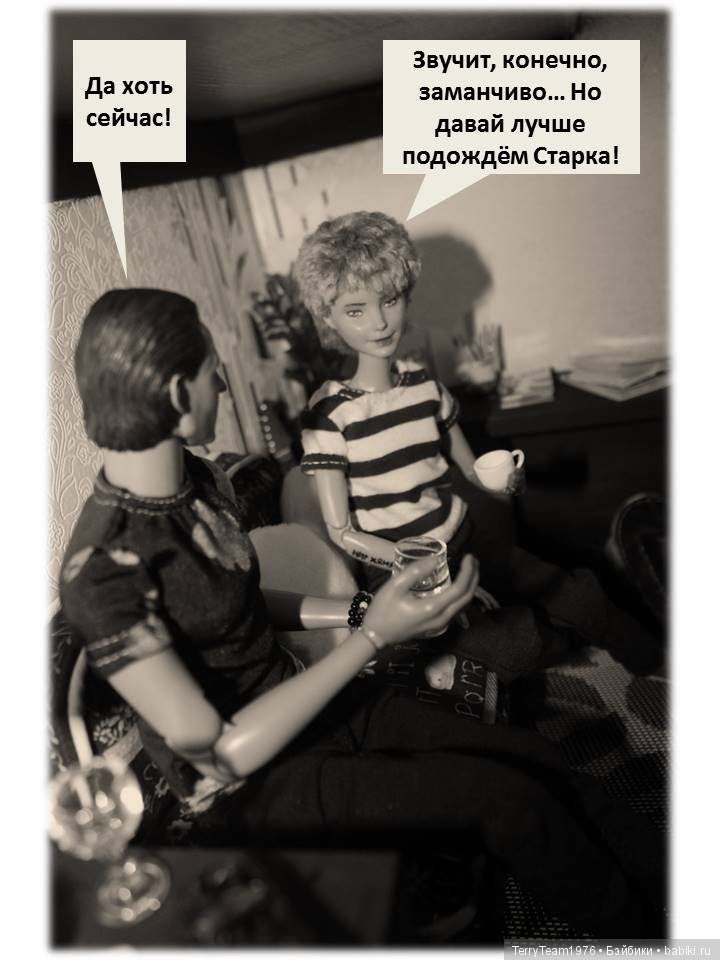 TerryTeam. Переходи на сторону зла - у нас есть печеньки (фото 10)