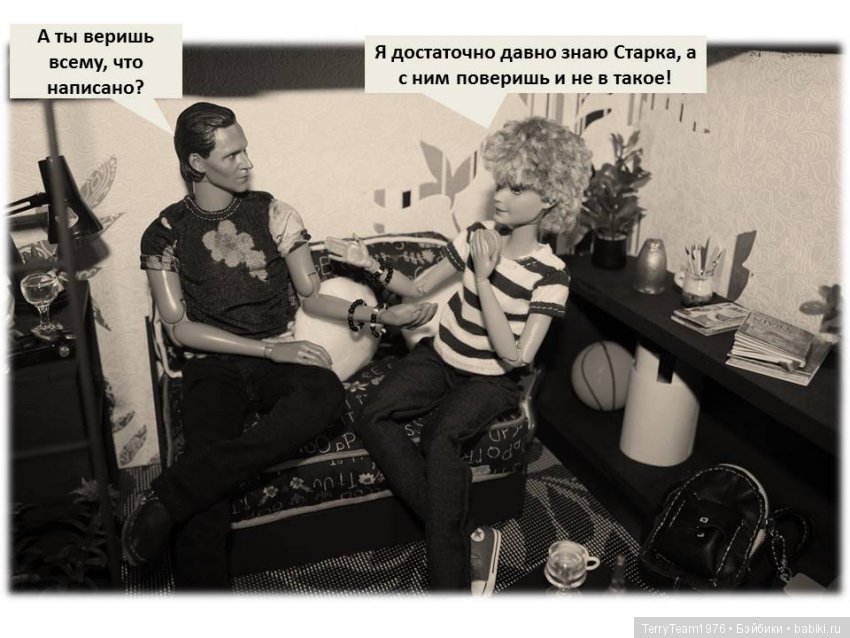 TerryTeam. Переходи на сторону зла - у нас есть печеньки