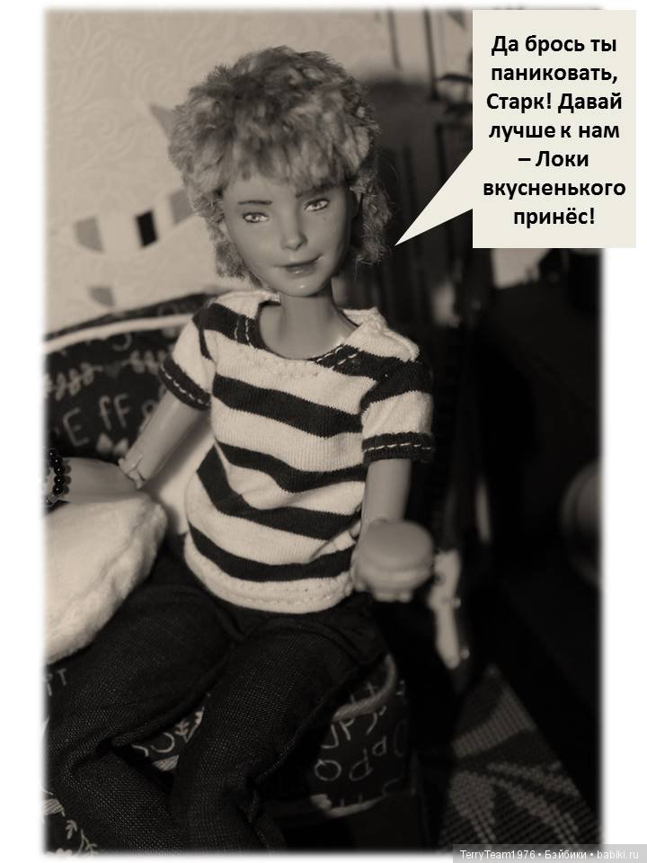 TerryTeam. Переходи на сторону зла - у нас есть печеньки