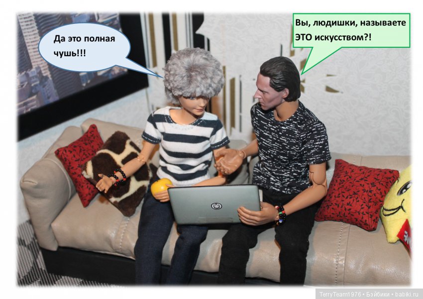 TerryTeam. Дайте человеку поработать