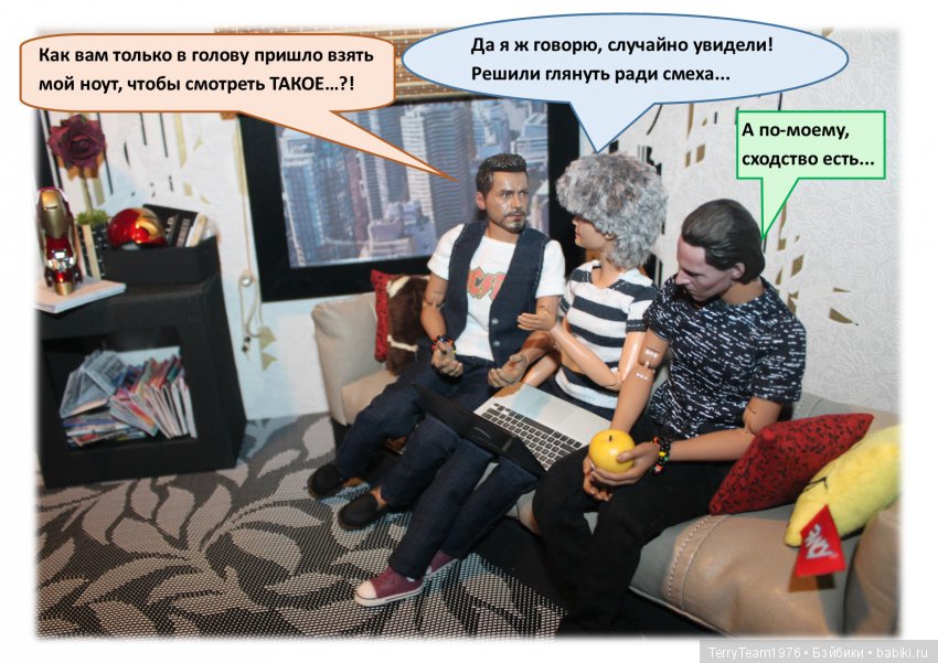 TerryTeam. Дайте человеку поработать