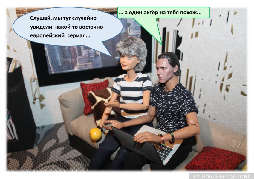 TerryTeam. Дайте человеку поработать