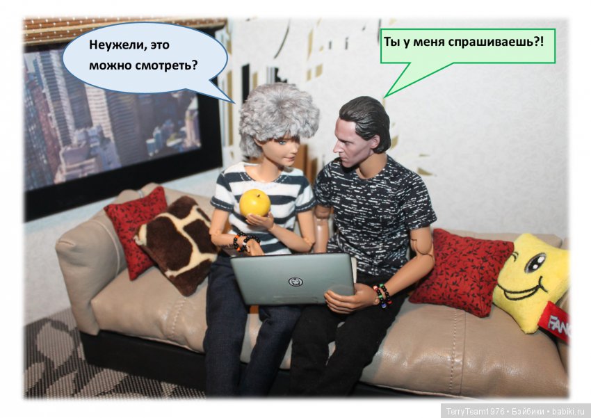 TerryTeam. Дайте человеку поработать