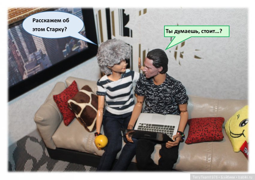 TerryTeam. Дайте человеку поработать