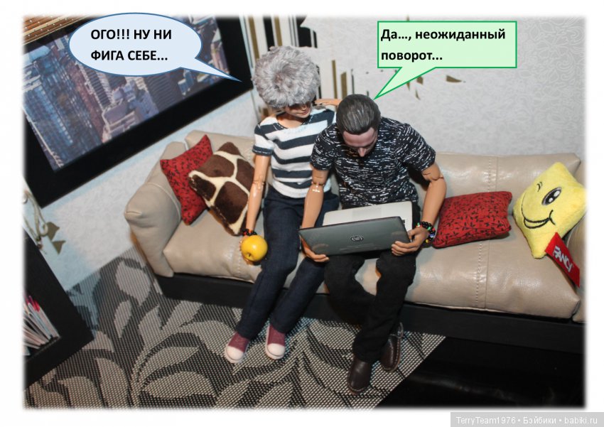TerryTeam. Дайте человеку поработать