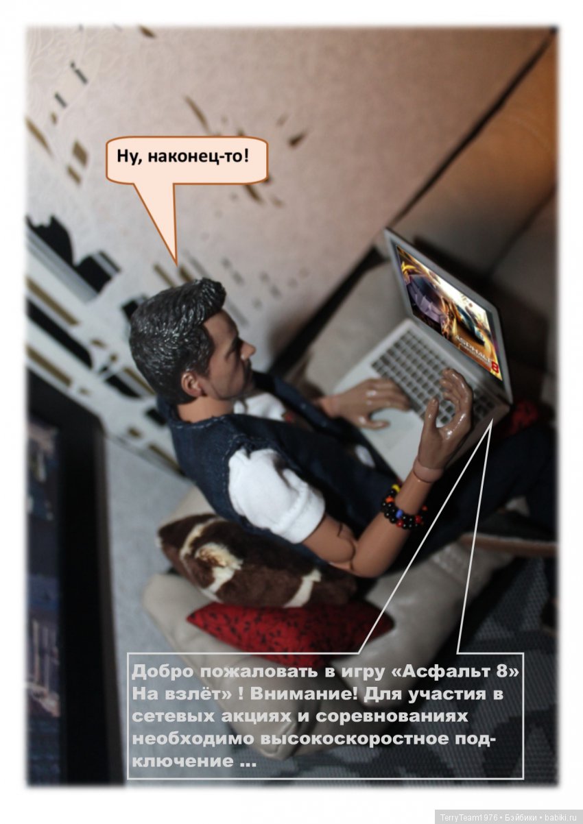 TerryTeam. Дайте человеку поработать