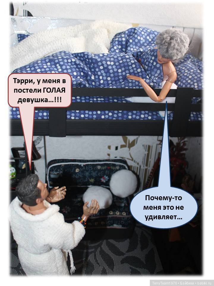 TerryTeam. Как я могу быть уверен, что это действительно ты 18+