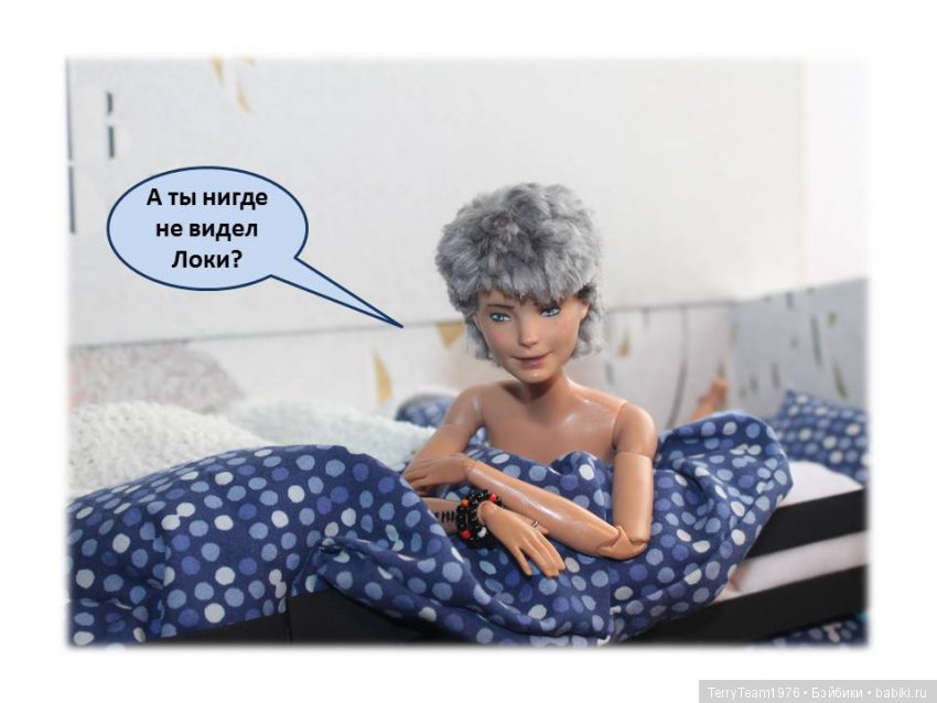 TerryTeam. Как я могу быть уверен, что это действительно ты 18+