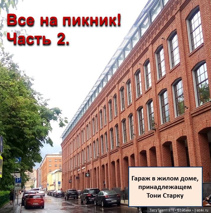 Все на Пикник! Часть 2 — Кукольные фотоистории и сериалы: комиксы