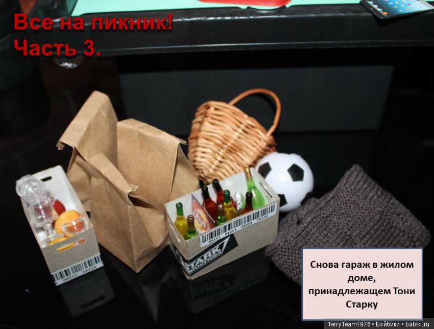 Все на Пикник! Часть 3 — Кукольные фотоистории и сериалы: комиксы