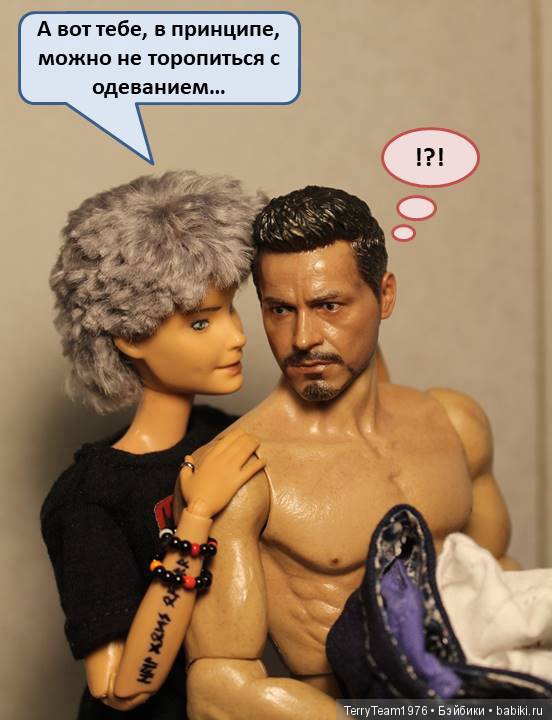 Я и ты такие разные — Экшн