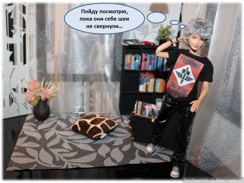 TerryTeam. Серьёзное дело