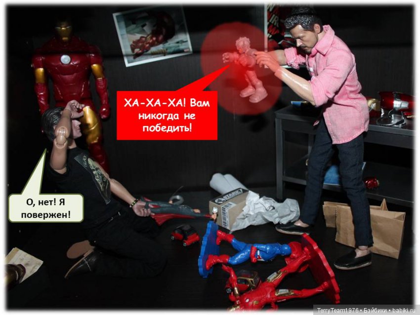 TerryTeam. Серьёзное дело