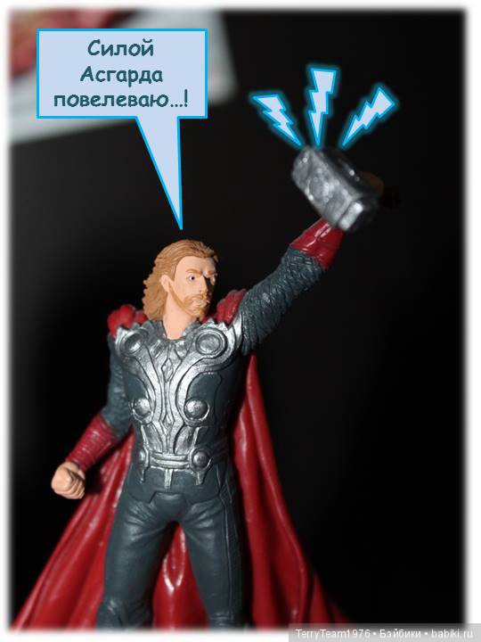 TerryTeam. Серьёзное дело