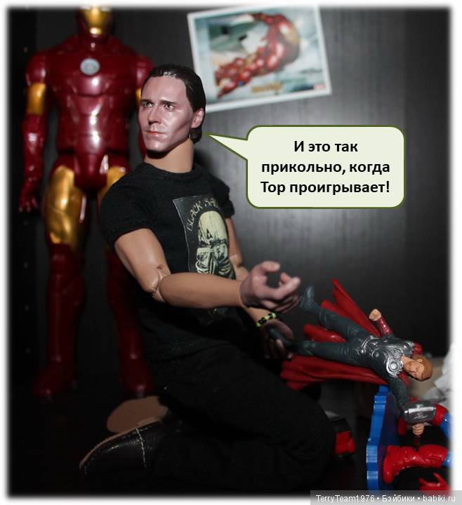 TerryTeam. Серьёзное дело